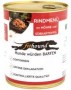 hundefutter-rindmenue-fithound